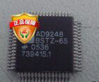AD9248BST-65 AD9238BST-40 全新IC电子元器件库存贴片芯片配单