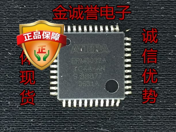 全新正品承诺假壹罰十EPM3032ATC44-4N