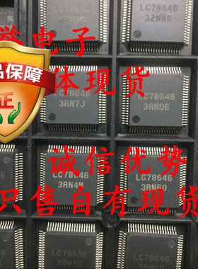 全新正品 承诺假壹罰十 LC78646