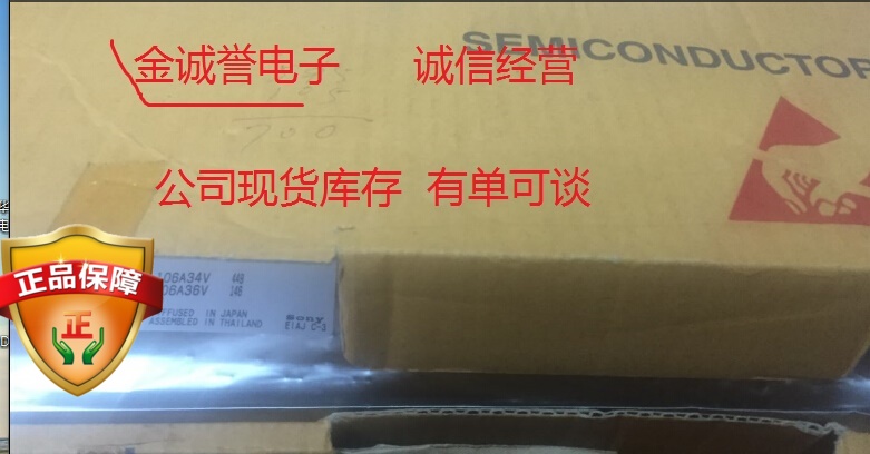 全新正品承诺假壹罰十 SME1082ABGA-200R