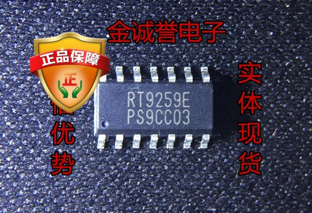 拍前咨询原装 承诺假壹罰十 RT9259EPS