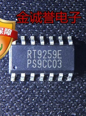 拍前咨询原装 承诺假壹罰十 RT9259EPS