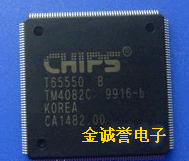 T65550B T65550B-ES 全新优势特价現貨可直拍