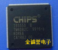 T65550B T65550B-ES 全新优势特价現貨可直拍