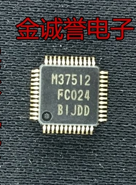 全新正品原装 承诺假壹罰十 M37512FC-024