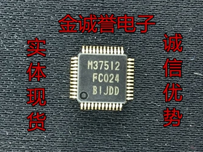 全新正品原装 承诺假壹罰十 M37512FC-024