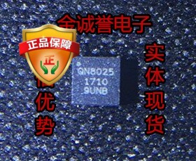 全新正品原装 承诺假壹罰十 QN8025