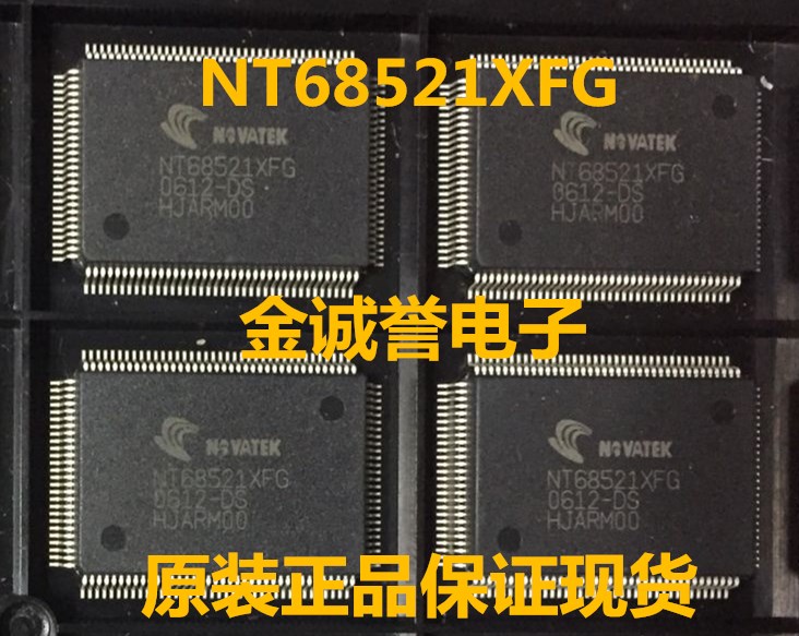 全新正品原装 NT68521XFG NT68521XFG-DS实体现货