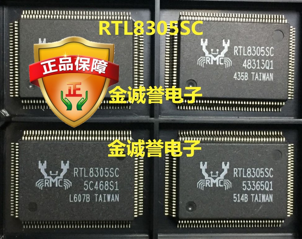 全新正品原装 承诺假壹罰十 RTL8305SC 原装现货
