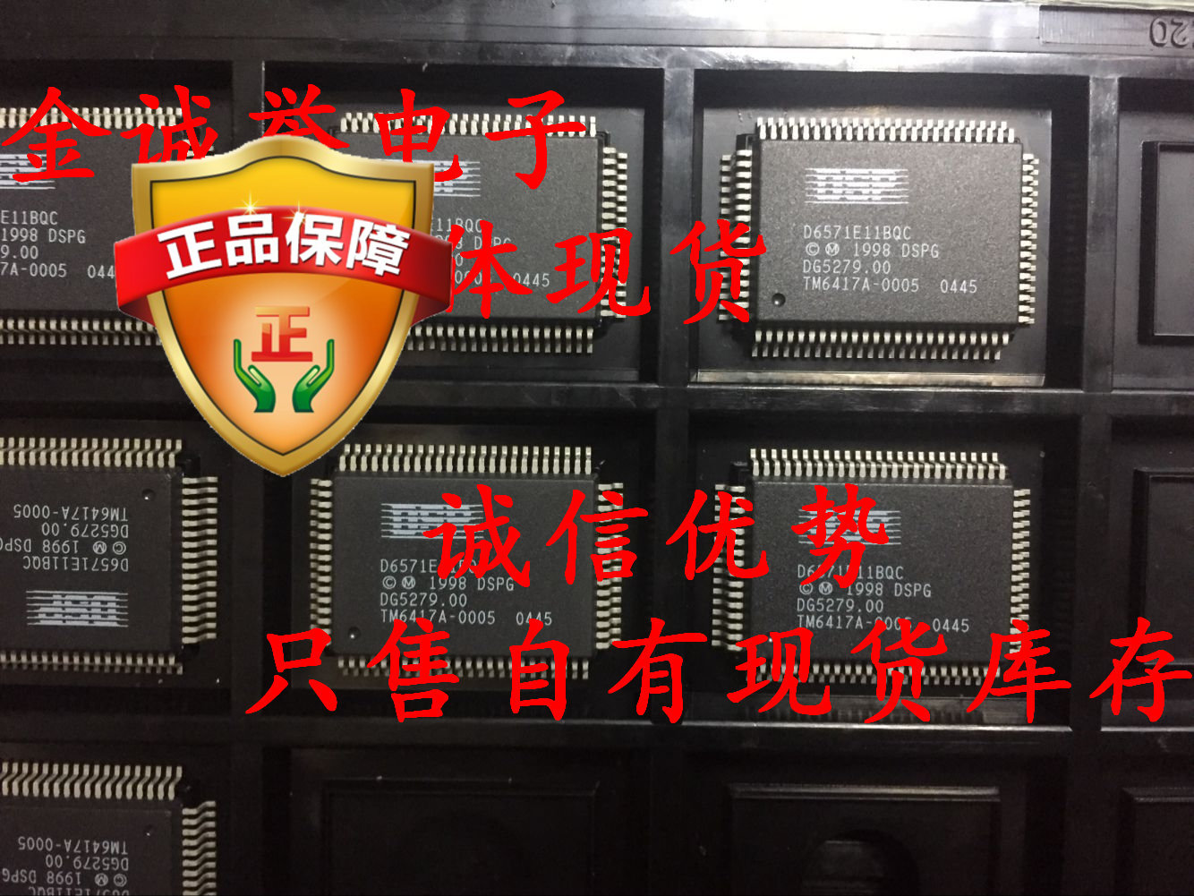 全新正品 承诺假壹罰十D6571E11BQC