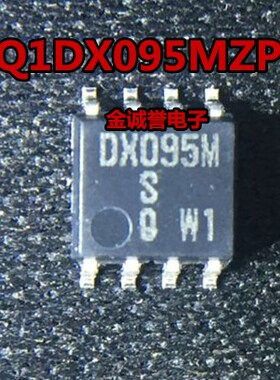 全新正品原装 承诺假壹罰十PQ1DX095MZPQ  SOP-8 原装现货