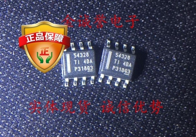 全新正品原装 TPS54328DDAR 承诺假壹罰十