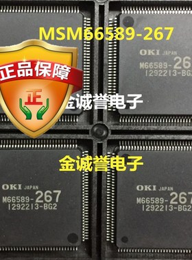 M66589 MSM66589-267 CMOS系列16位微控制器