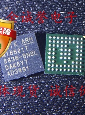 全新正品 MT6601T