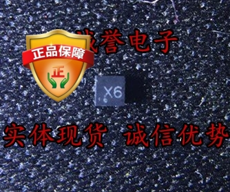 7.6块买个“原装芯”？这个玩意儿真不是智商税？