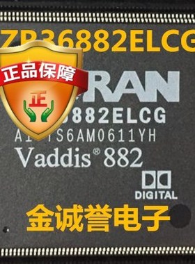 新正品原装 ZR36882ELCG ZR36882 打包出售 购买1件=5片 假一罚十