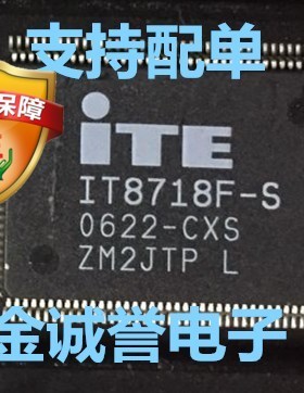 拍前咨询原装 承诺假壹罰十IT8718F-S原装现货