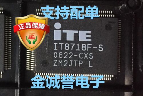 拍前咨询原装 承诺假壹罰十IT8718F-S原装现货