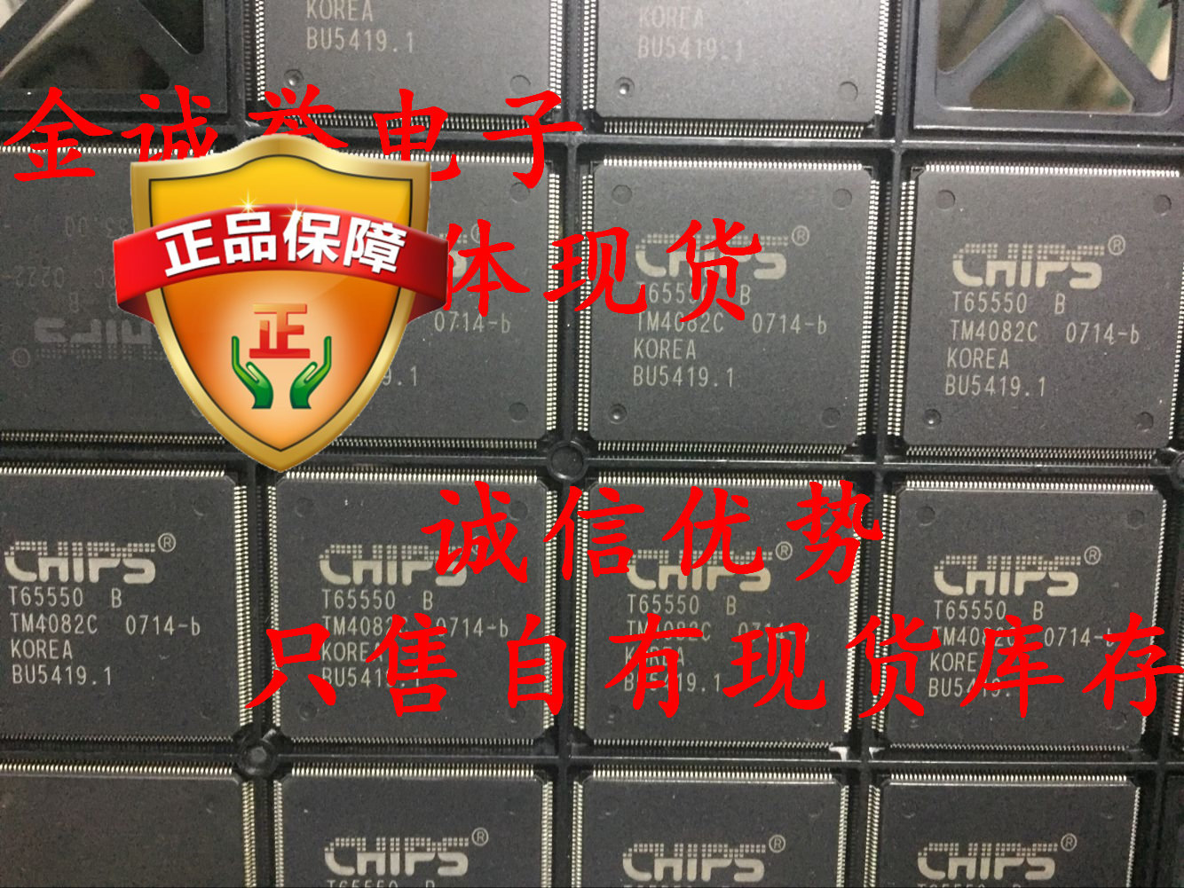 T65550B T65550  全新 现货 保证质量