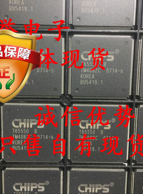 T65550B T65550  全新 现货 保证质量