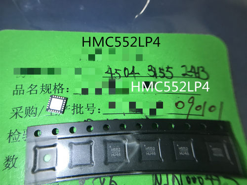 HMC552LP4E HMC552 全新原装现货 实体自营 自提优惠