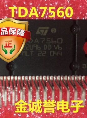 TDA7560 功放IC 可替TDA7850 TDA7388 TB2929