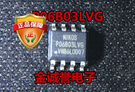 打包销售每购买1件=10PCS P06B03LVG P06B03LV 进口原装场效应MOS