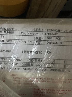 MG74N026-101TCZ03A TQFP-208 TQFP208 208-PIN  原装全新现货