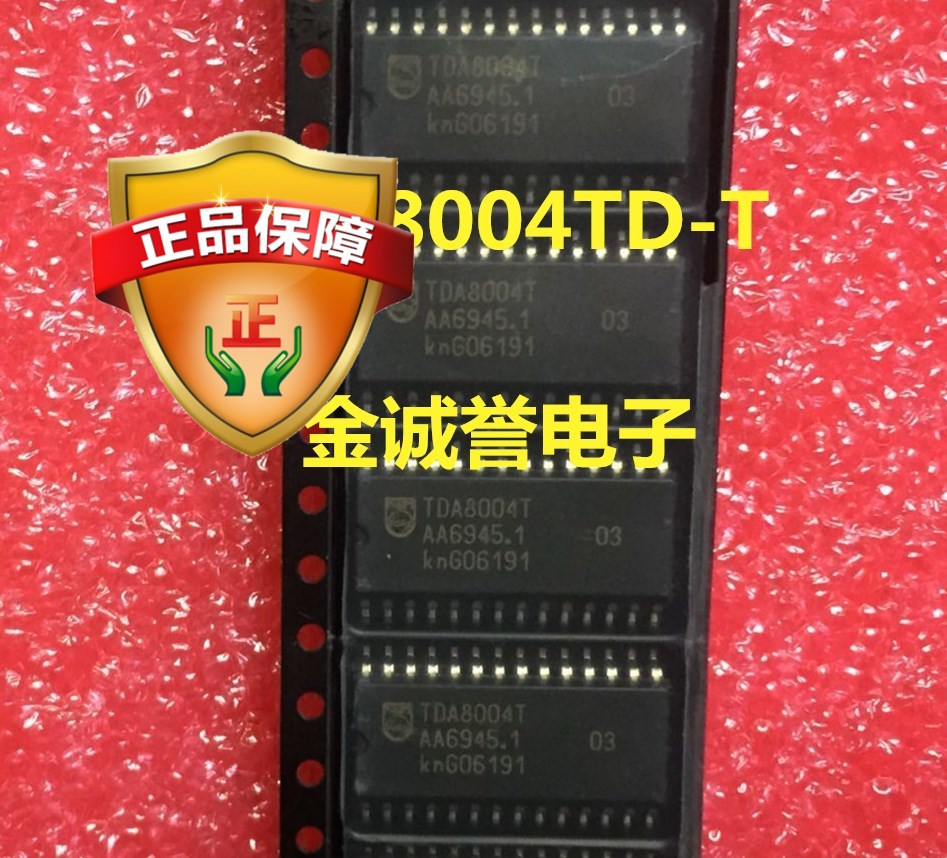 全新正品原装 承诺假壹罰十TDA8004TD-T  IC卡接口 SOP 原装现货