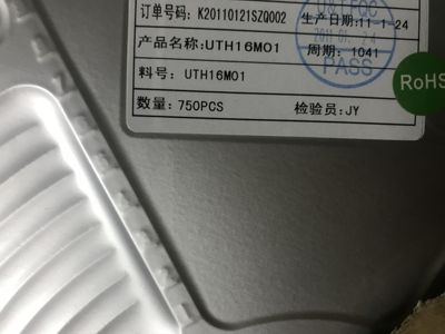 拍前咨询SN74HC245 SN761663DGKR TNY268GN-TL TPC8A01 UTH16M01