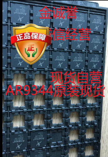 全新正品原装 承诺假壹罰十AR9344  AR9344-BC2A