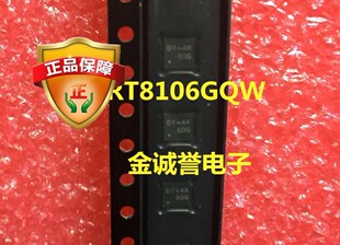 RT8106GQW QFN 丝印代码：DY=AK 原装现货