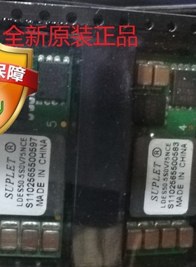 全新正品原装承诺假壹罰十 LDES50  LDES50-5S0V75N ADG736BRM