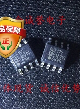 全新正品原装 REF192ESZ