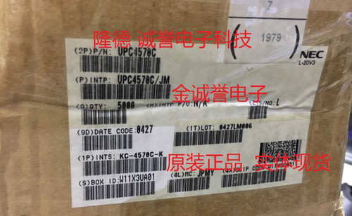 C4570CC4570C宽带运算放大器