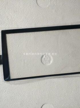 JTS-039-101易比宝来掌讯格仕特 触摸屏路畅科技XCPG 003 V2 FPC