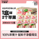 装 12盒1箱 苹果汁年货送礼实用 礼盒整箱200ml 巴丽岛100%果汁