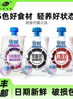 新希望雪兰活润酸奶多口酸奶