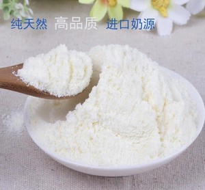 幼小兔子松鼠仓鼠宠物羊奶粉猫狗通用纯奶粉适合离乳幼崽贴近母乳