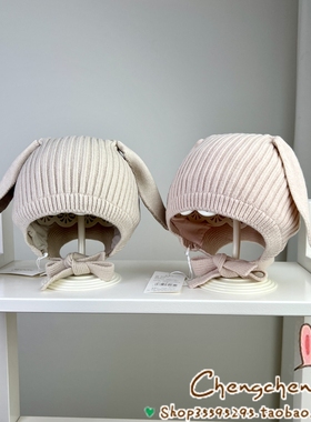 贺儿Heer冬季新款男女宝宝婴儿童纯色柔软兔耳连脖护耳毛线帽子