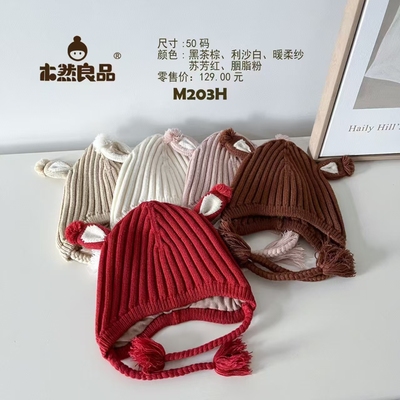 木然良品套头帽百搭可爱双层文艺