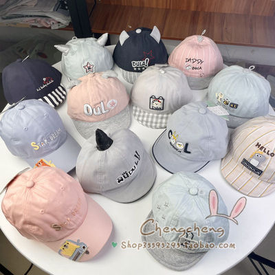 秒杀清仓嘟嘟啦春季鸭舌帽子