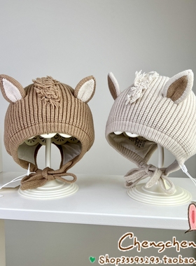 贺儿Heer冬季新款男女宝宝婴儿童洋气文艺斑马开叉护耳毛线帽子