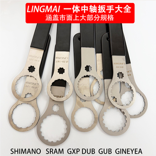 BSA T47螺纹中轴扳手bbr60 GXP中空对锁安装拆卸一体工具