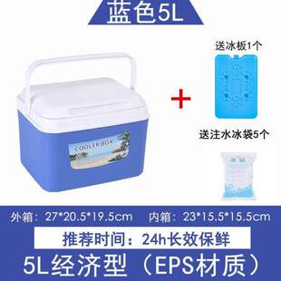 保鲜便携 摆摊号保温箱手提商用车载用户冷藏箱家大小外保冷野餐