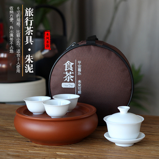 旅行茶具便携式 潮州工夫户外露营 套装 茶盘紫砂朱泥茶船收纳包老式