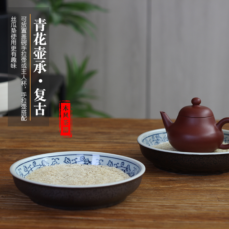 壶承盘茶承干泡台壶垫养壶陶瓷紫砂壶托盘潮汕功夫茶具缠枝莲青花