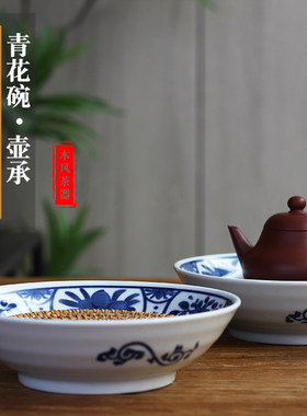 紫砂壶青花瓷壶承底座干泡台托盘老碗藤编养壶垫潮州功夫茶具陶瓷