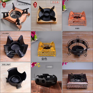 酒精炉小火锅架家用便携宿舍户外固体燃料块底座加厚单人干锅锅炉