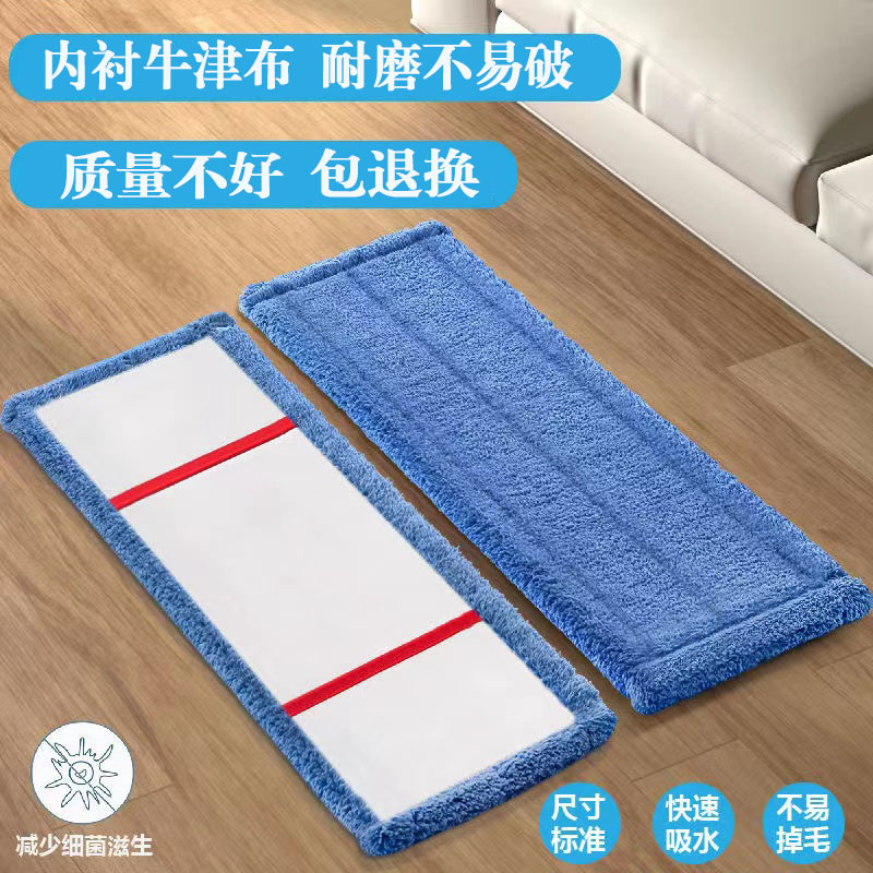 平板拖把替换布头拖把布头配件通用款尘推布布套式条状拖把头